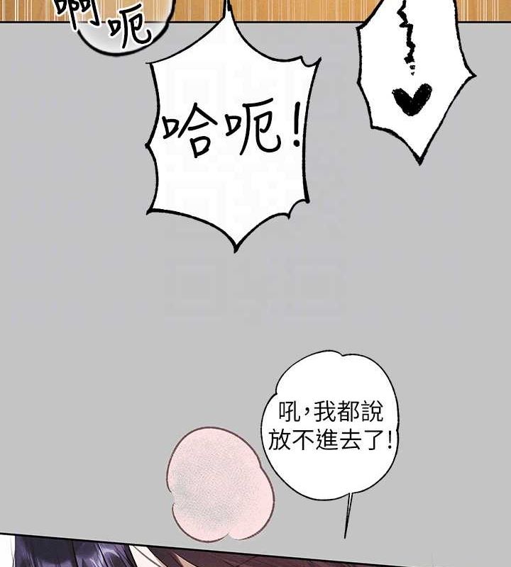 104P - 富家女姐姐