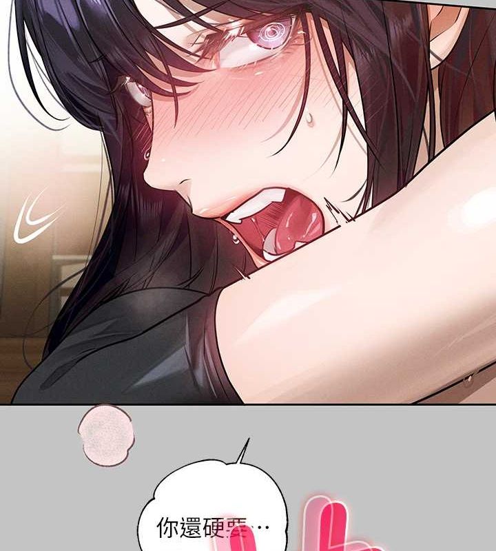 105P - 富家女姐姐