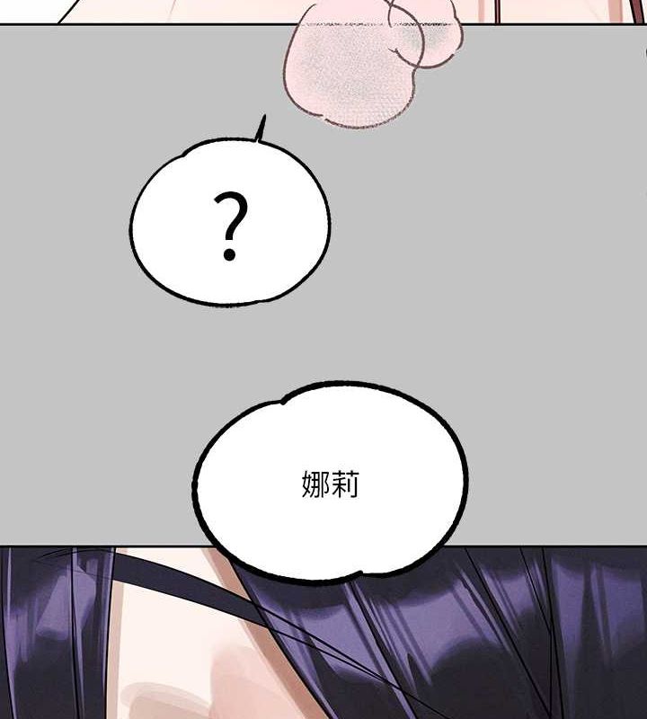 107P - 富家女姐姐