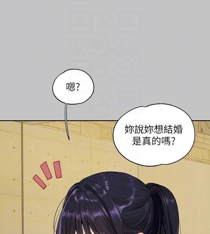 109P - 富家女姐姐