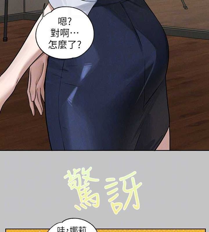 111P - 富家女姐姐