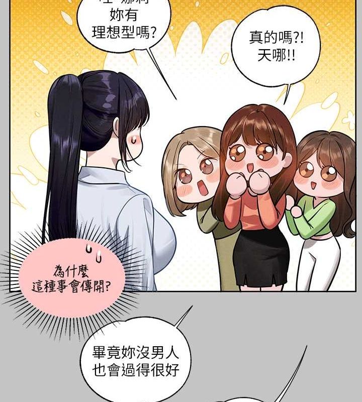112P - 富家女姐姐