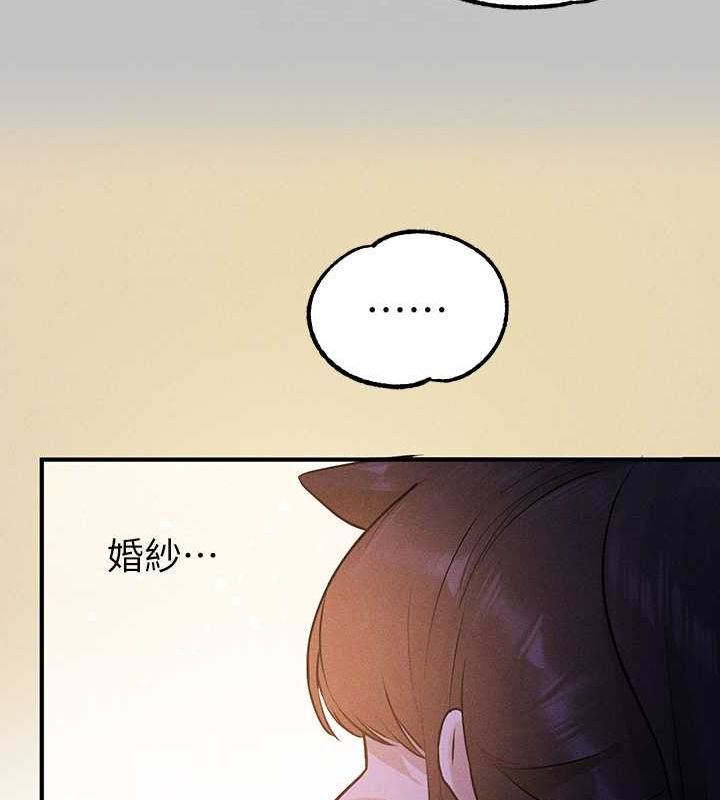 119P - 富家女姐姐