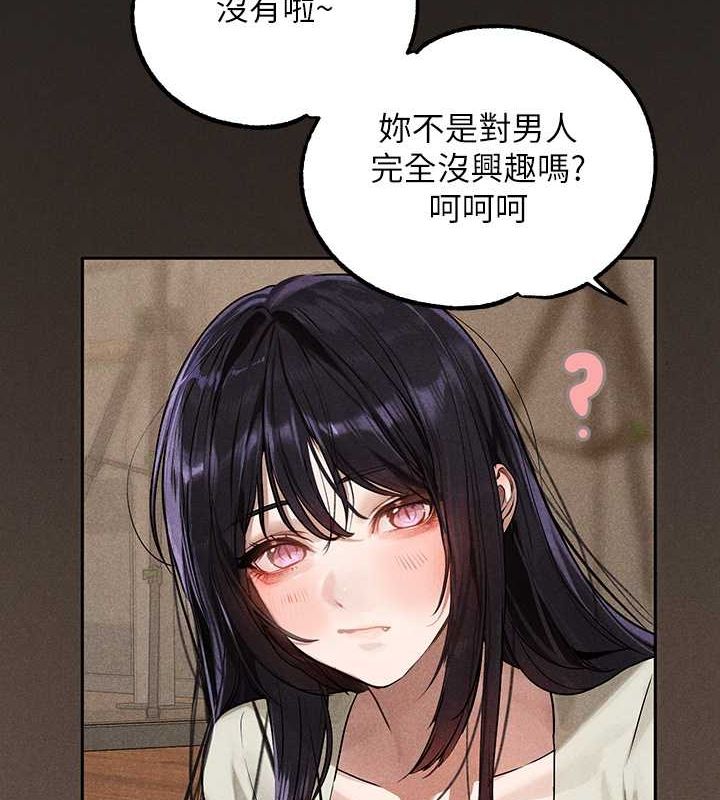11P - 富家女姐姐