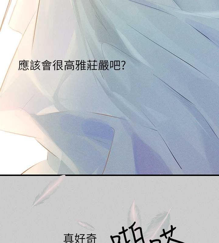 122P - 富家女姐姐