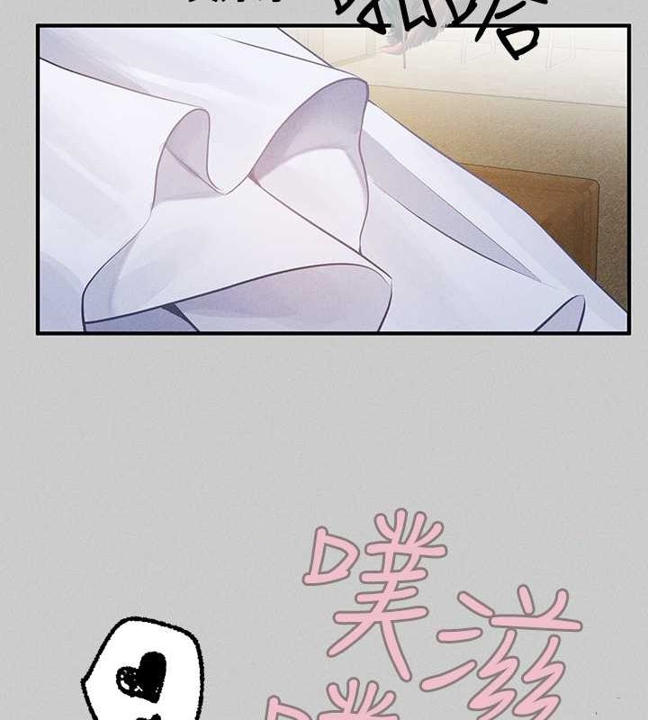 123P - 富家女姐姐