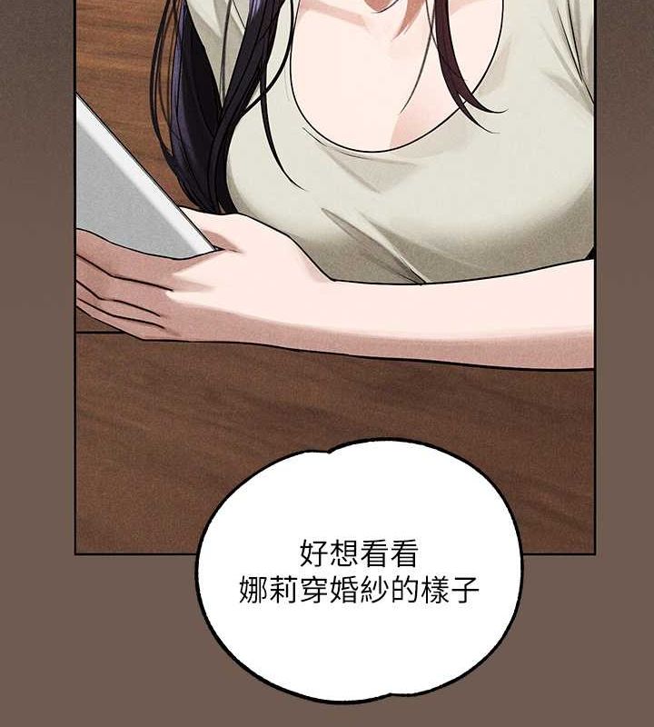 12P - 富家女姐姐