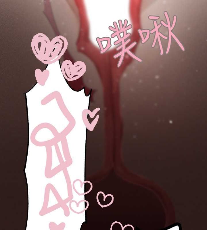 133P - 富家女姐姐