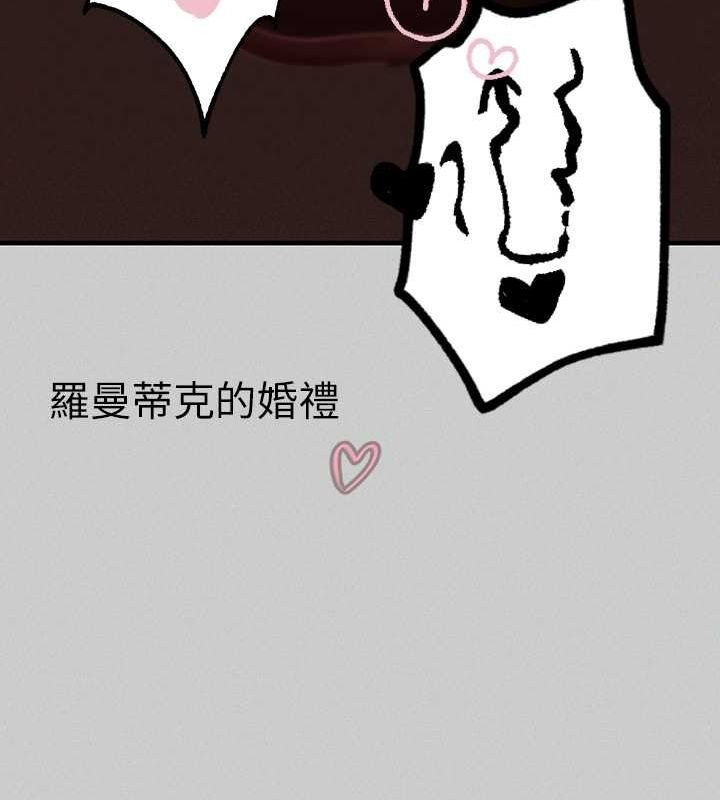134P - 富家女姐姐