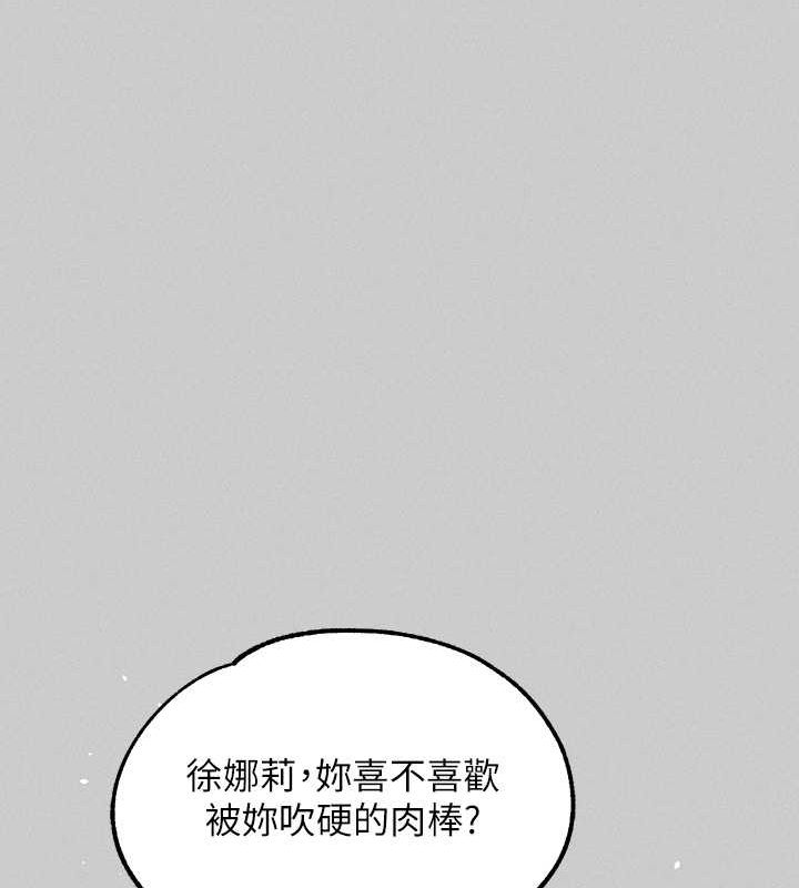 135P - 富家女姐姐