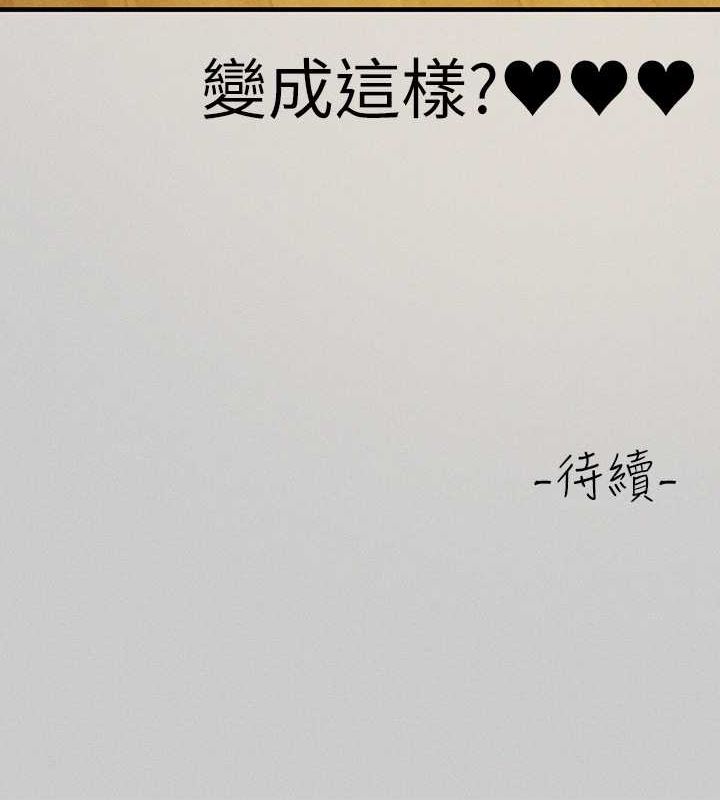 147P - 富家女姐姐