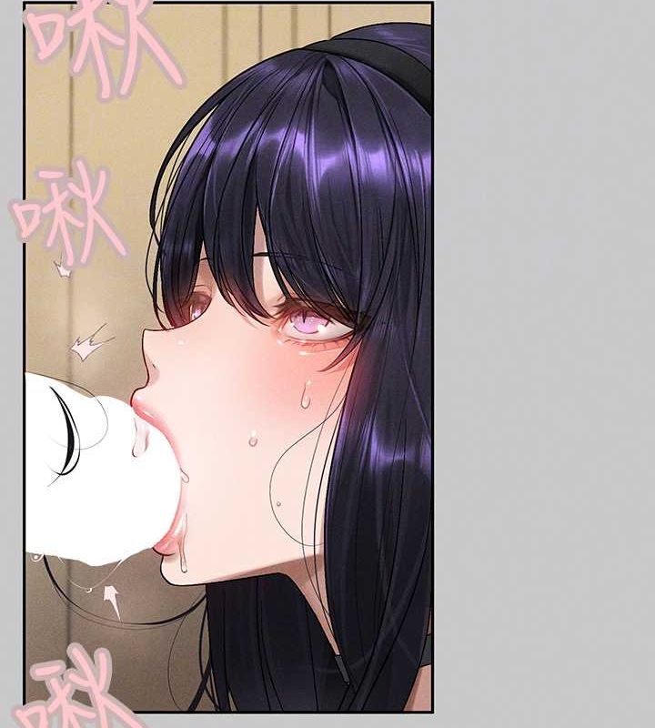 22P - 富家女姐姐