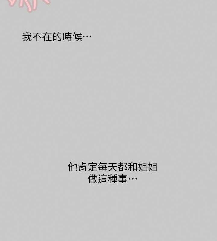 23P - 富家女姐姐