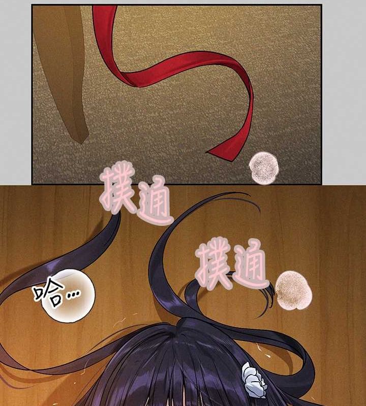 33P - 富家女姐姐