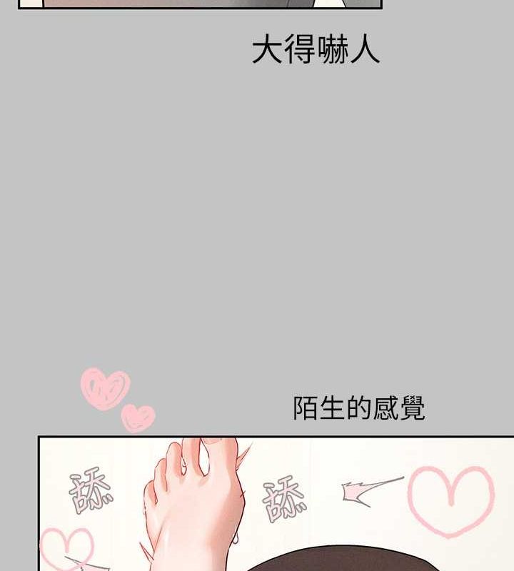 45P - 富家女姐姐