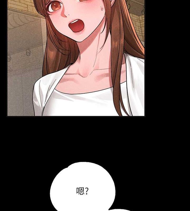 5P - 富家女姐姐