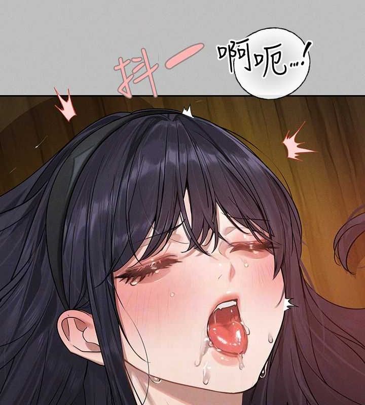 63P - 富家女姐姐