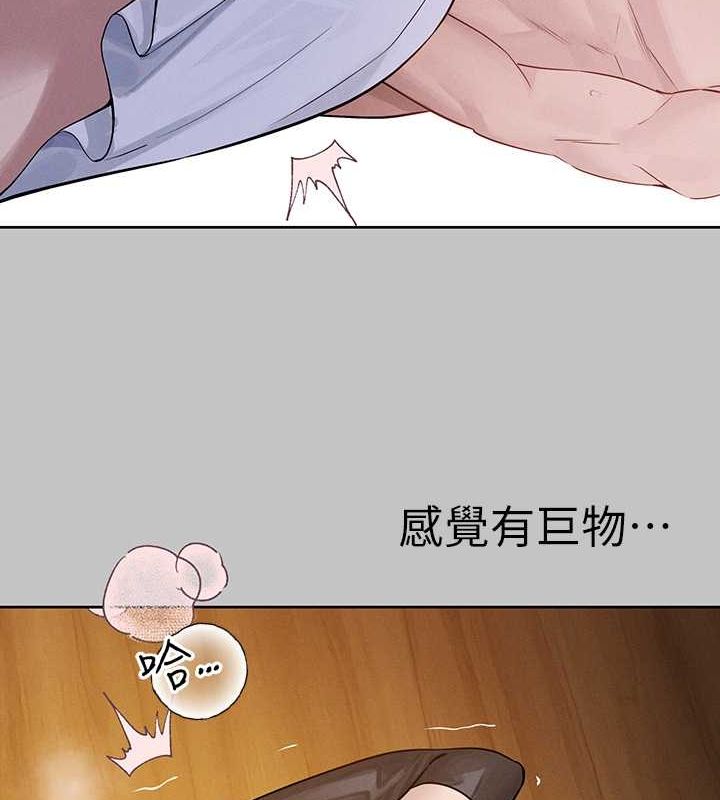 74P - 富家女姐姐