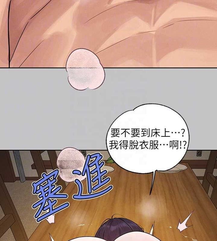 77P - 富家女姐姐