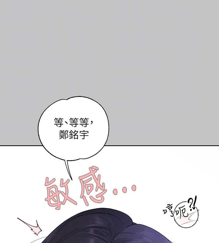 79P - 富家女姐姐