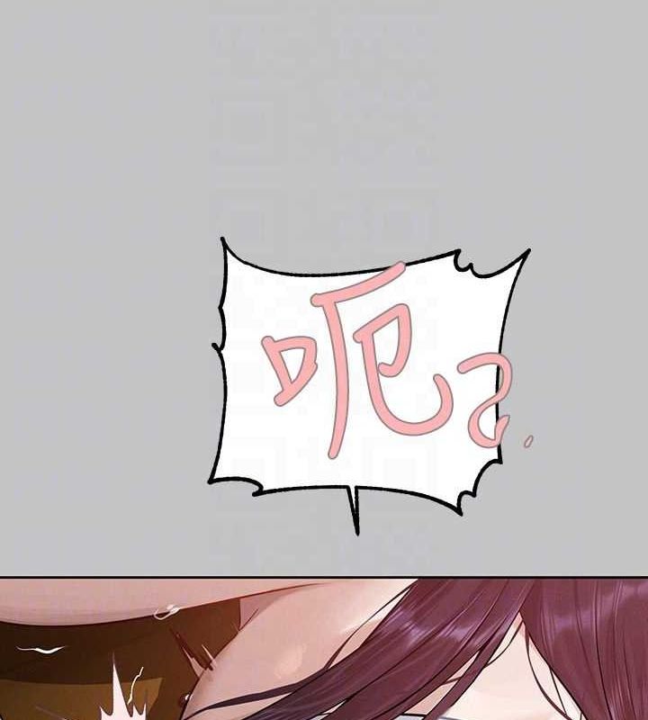 84P - 富家女姐姐