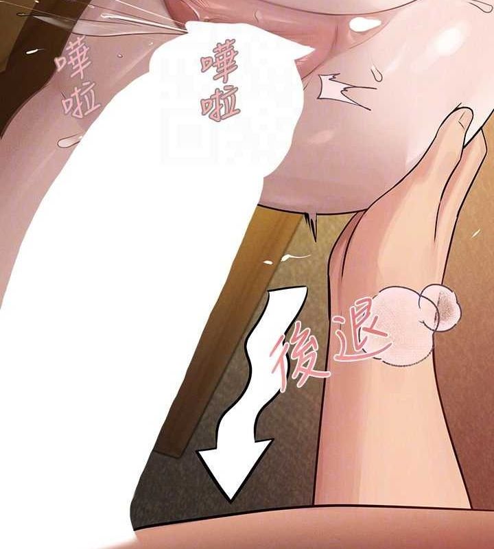86P - 富家女姐姐