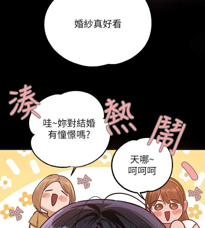 8P - 富家女姐姐