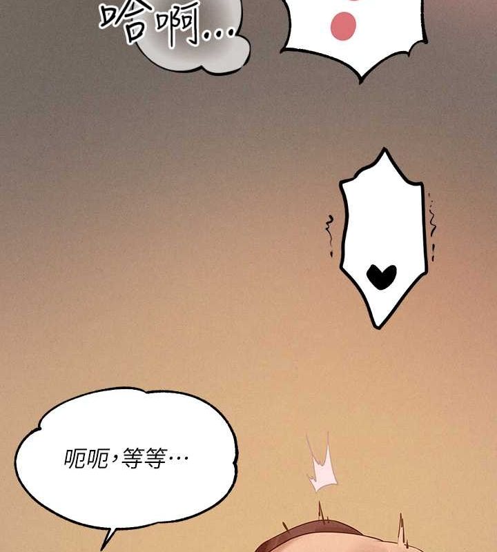 92P - 富家女姐姐