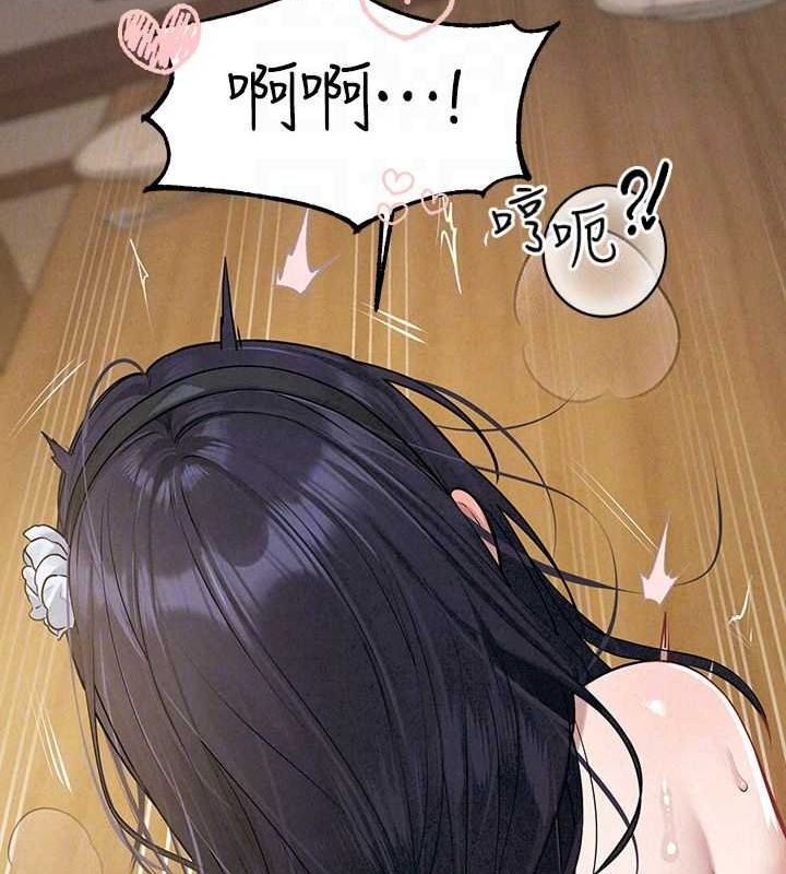 96P - 富家女姐姐