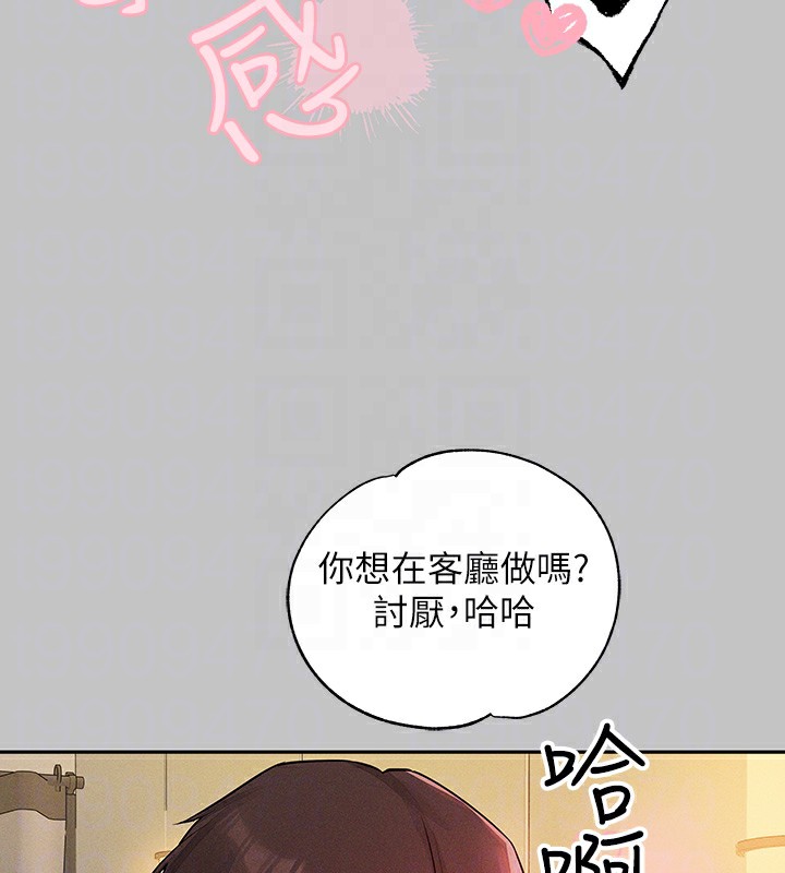 109P - 富家女姐姐