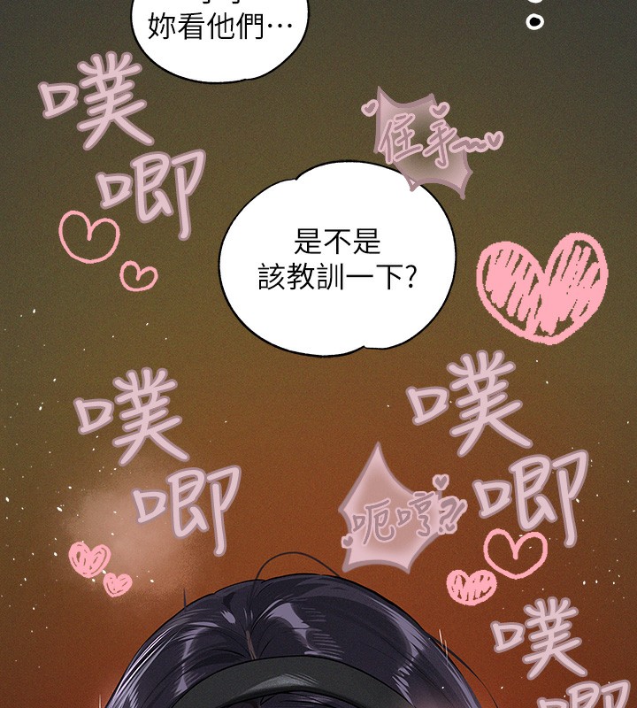 111P - 富家女姐姐