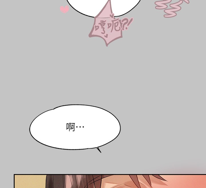 114P - 富家女姐姐