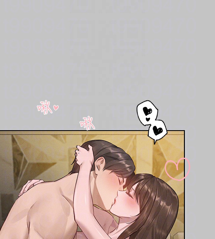 117P - 富家女姐姐
