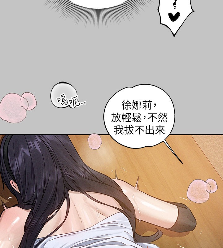 13P - 富家女姐姐