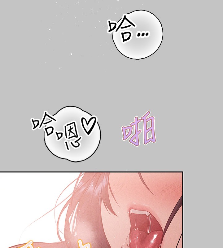 141P - 富家女姐姐
