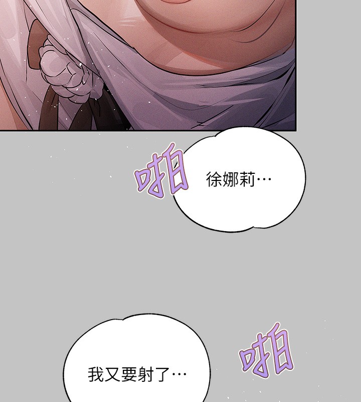 143P - 富家女姐姐