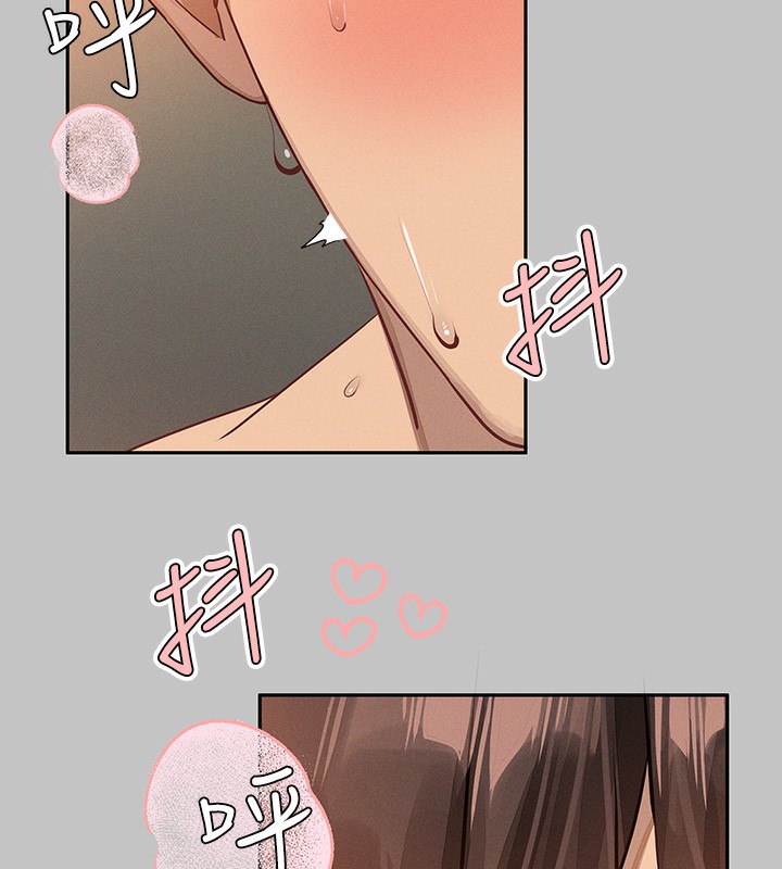 154P - 富家女姐姐