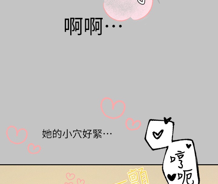 156P - 富家女姐姐