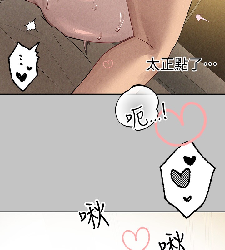 161P - 富家女姐姐
