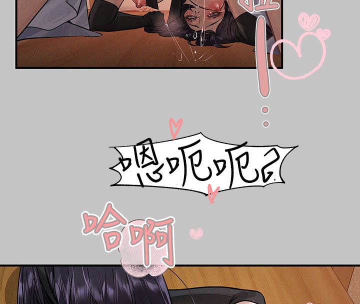 16P - 富家女姐姐