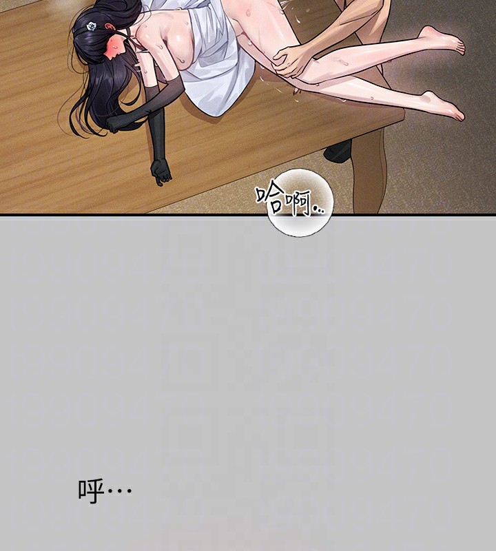 21P - 富家女姐姐