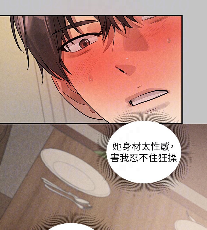 22P - 富家女姐姐