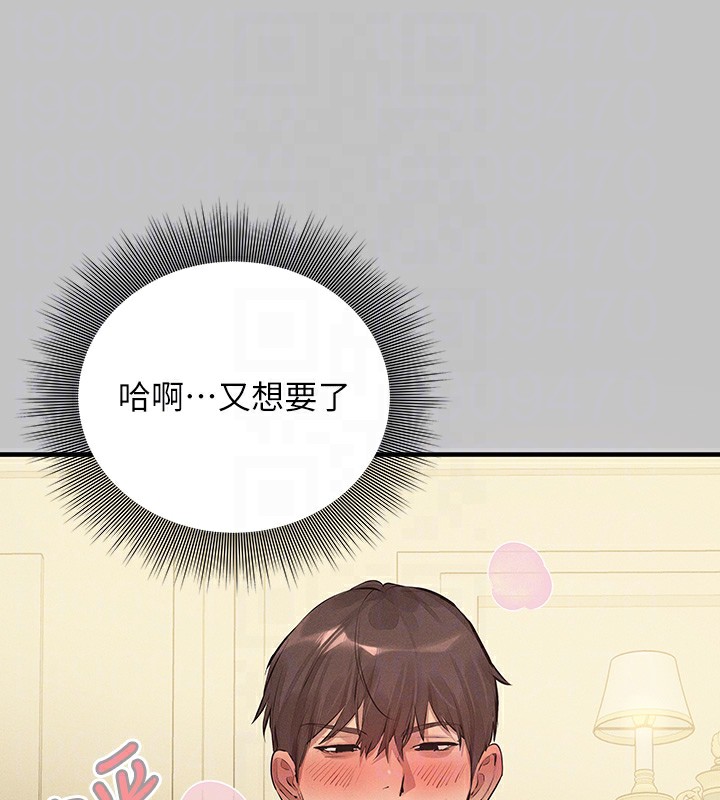 33P - 富家女姐姐
