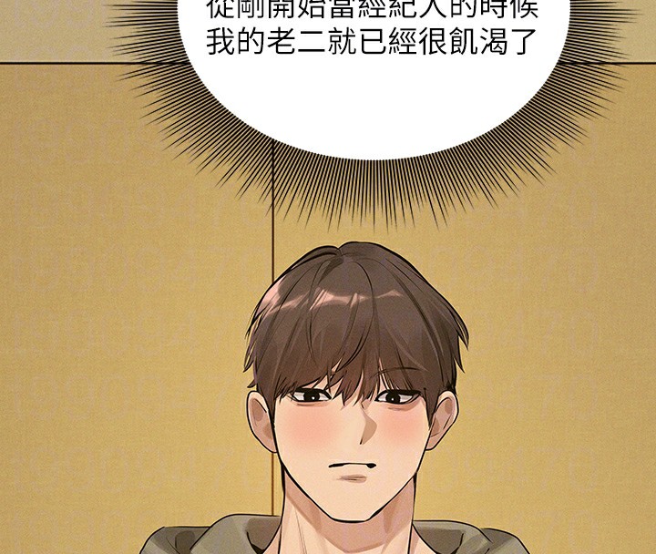 36P - 富家女姐姐
