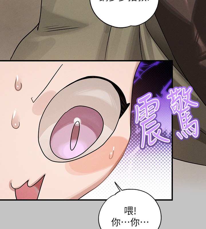 46P - 富家女姐姐