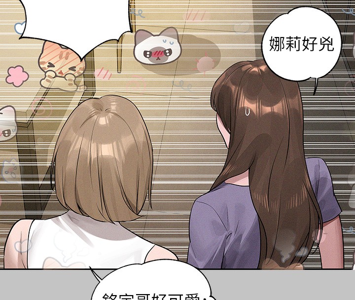 48P - 富家女姐姐