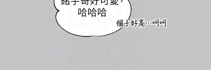 49P - 富家女姐姐