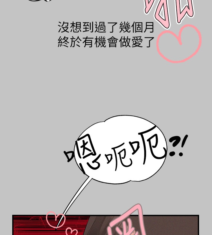 52P - 富家女姐姐