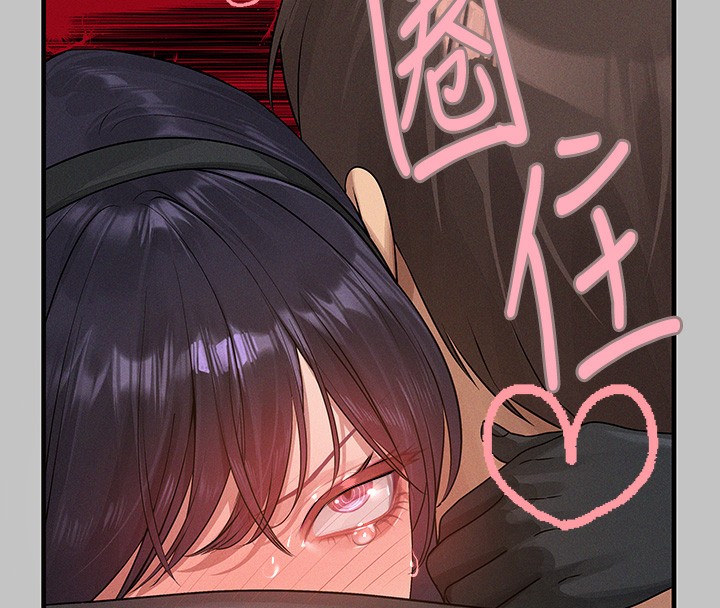 53P - 富家女姐姐