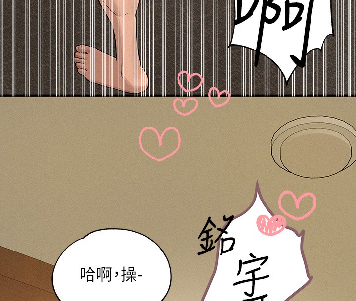 57P - 富家女姐姐
